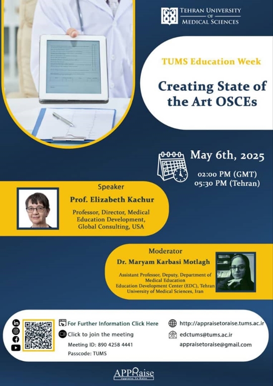 وبینار بین المللی (به زبان انگلیسی)  Creating State-of-the-Art OSCEs 